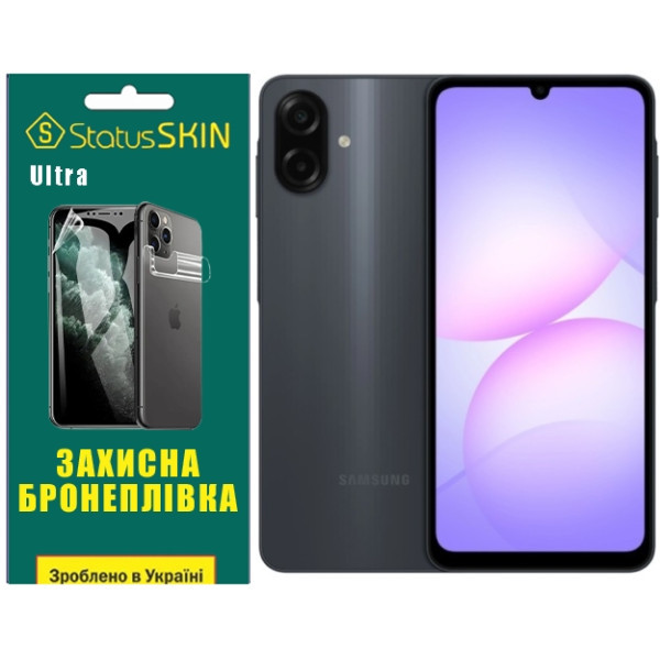 Поліуретанова плівка StatusSKIN Ultra на екран Samsung Galaxy A07s Глянцева Харків - зображення 1