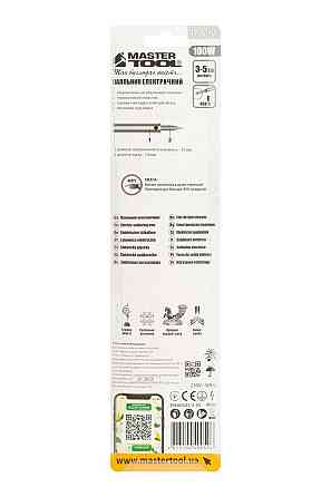 Паяльник электрический MASTERTOOL 100 Вт 220V/50Hz 450°С 44-0010 Харків