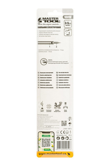 Паяльник электрический MASTERTOOL 100 Вт 220V/50Hz 450°С 44-0010 Харків - зображення 4