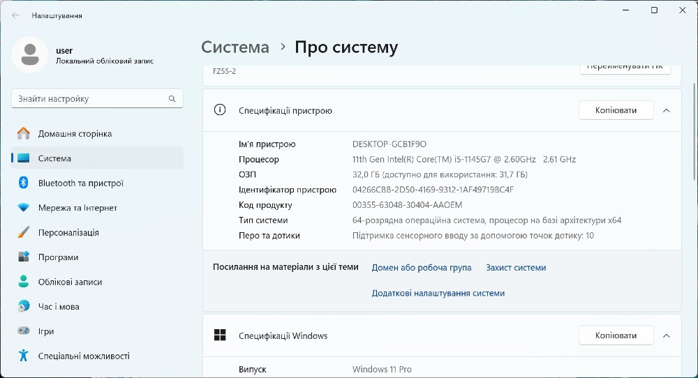 Захищений Panasonic Toughbook FZ-55 mk2 i5-1145G7 32/512gb SSD m.2 NVMe 4G Сенсорний IPStouch Киев - изображение 2