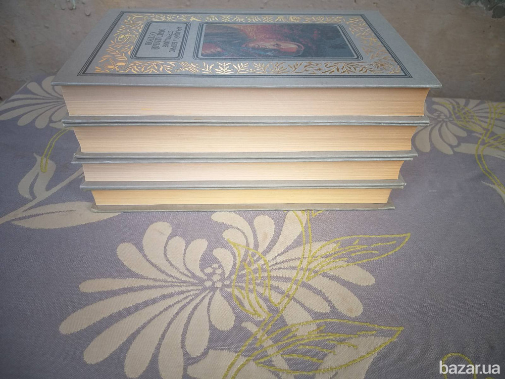 Стругацкие А и Б Обитаемый остров БПНФ библиотека приключений фантастика Запорожье - изображение 4