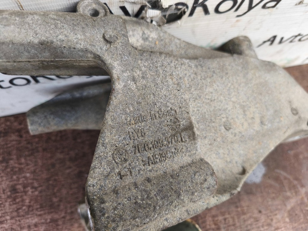 Кронштейн (опора) двигателя VW T5 T6 2.0 tdi 2003-2019 (7E0199370L) Ковель - зображення 4