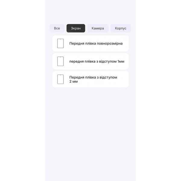 Поліуретанова плівка StatusSKIN Pro+ для Xiaomi Mi Pad 3 Матовая Харків - зображення 2