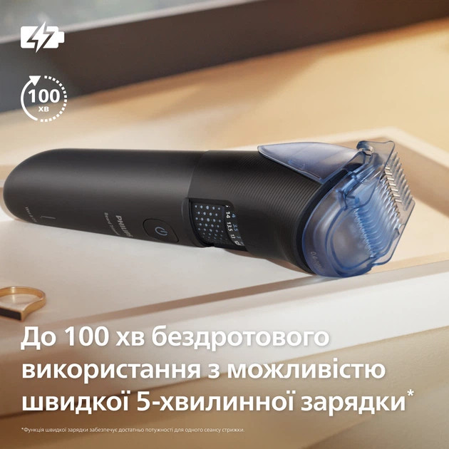 Триммер для усов и бороды Philips серии 5000 BT5780/15 серый Київ - зображення 8