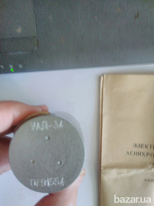 Электродвигатели УАД-34. 2.5кВт. 1280об/мин. 220в. -1000 шт. по 100грн Харьков - изображение 1