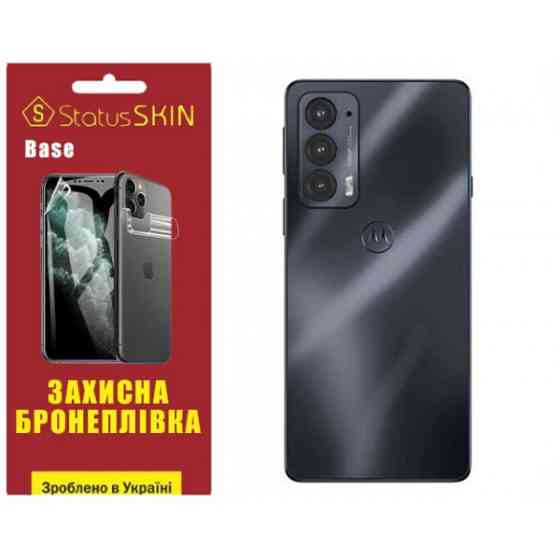 Поліуретанова плівка StatusSKIN Base на корпус Motorola Motorola Edge 20/20 Pro Глянцева (Код товару Харьков