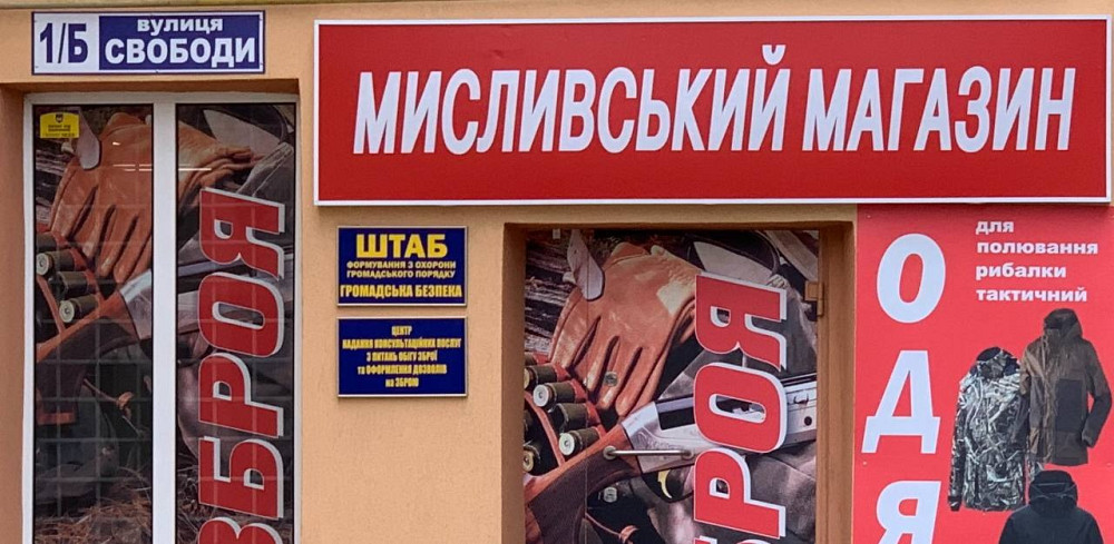 Монтаж зовнішньої реклами: швидко, надійно, з гарантією Хмельницький - зображення 1