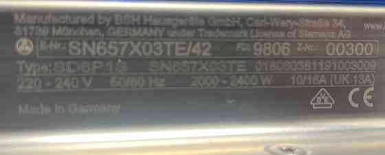 2019рік Посудомийна машина Siemens посудомойка 60см Made in Germany Бережани