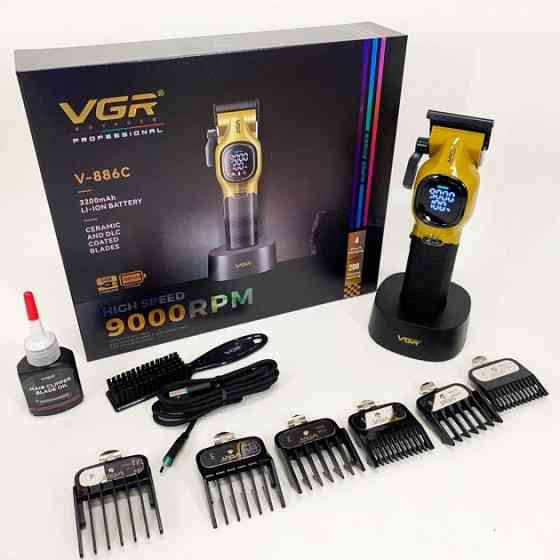 Машинка для стрижки аккумуляторная VGR V-886C GOLD золотистая Киев