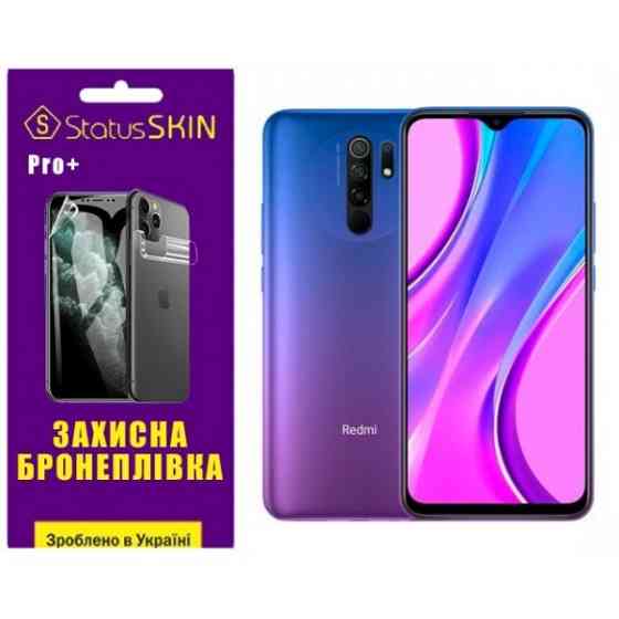 Поліуретанова плівка StatusSKIN Pro+ на екран Xiaomi Redmi 9 Матова Харьков