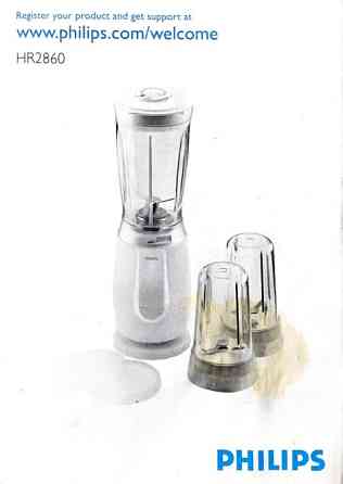 Продам Мини-блендер Philips HR2860/55 Київ