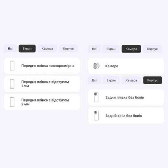 Поліуретанова плівка StatusSKIN Pro для Blackview Shark 8 Матова (Код товару:35517) Харків