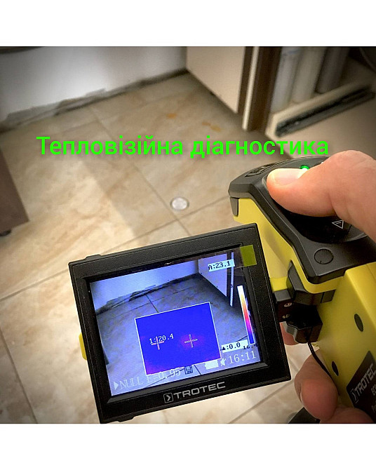 Поиск скрытых утечек протечек воды, диагностика герметичности трубопроводов Киев Киев - изображение 2