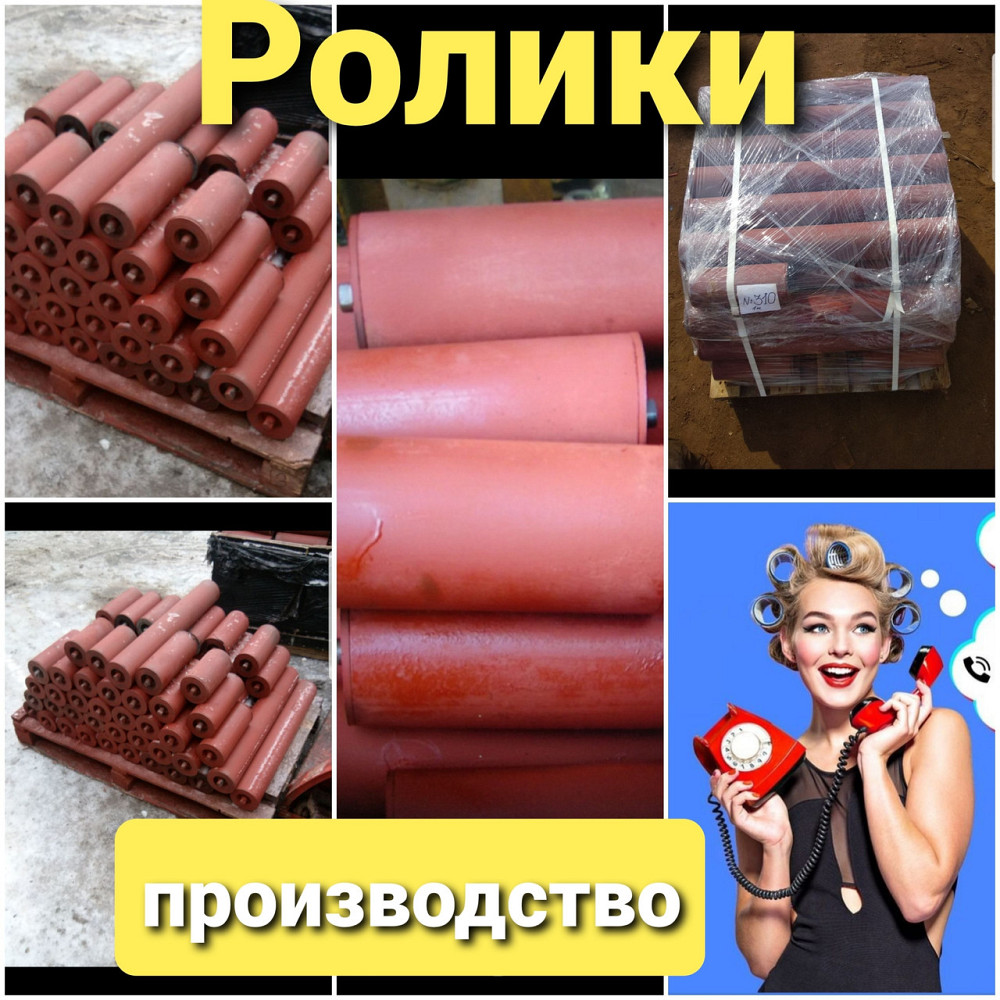 Ролики конвейерные 76х200 , роликоопоры Киев - изображение 1