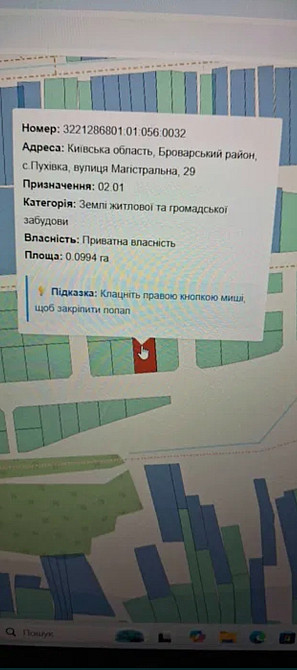 Продам земельну ділянку під забудову Киев - изображение 2
