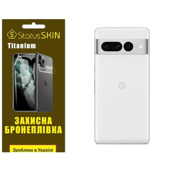 Поліуретанова плівка StatusSKIN Titanium на корпус Google Pixel 7 Pro Глянцева Харків - зображення 1