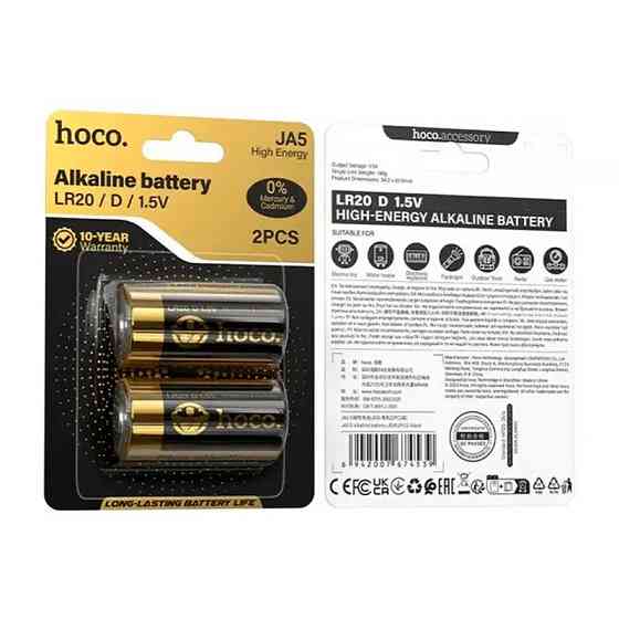 Батарейки Hoco JA5 D (LR20) Alkaline 2 pcs Херсон