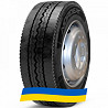 245/70 R17.5 Nordexx Trailer 15 143/141J Причіпна шина Киев