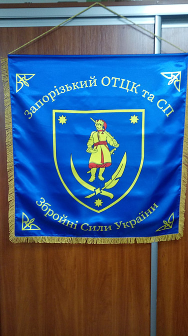 Прапори - розрахунок та виготовлення у виробника Київ - зображення 5