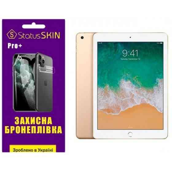 Поліуретанова плівка StatusSKIN Pro+ на екран iPad 5/Air/Air 2 9.7 Глянцева Харьков
