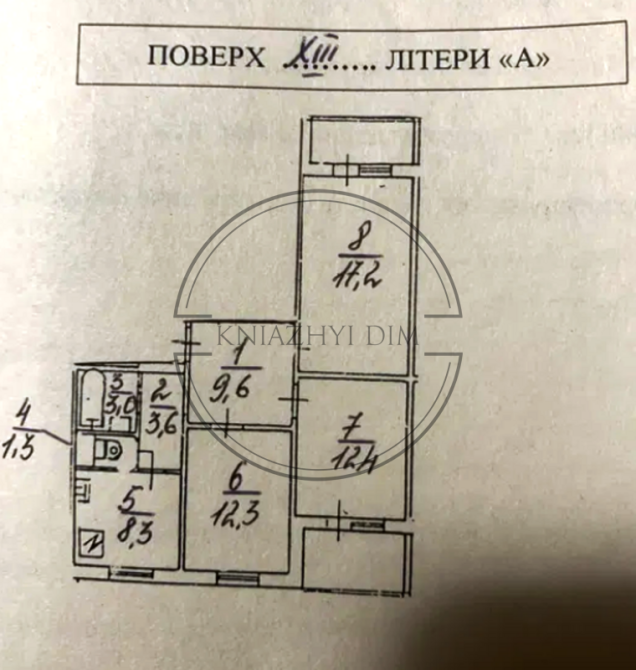Продаж 3х кімнатної квартири ст. метро Позняки КОД: 21146202 Київ - зображення 12