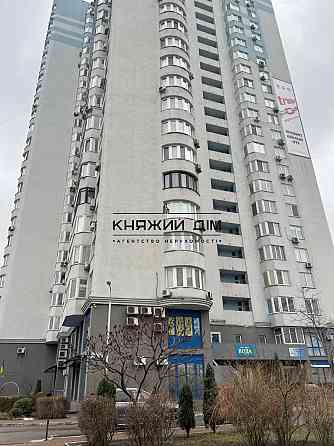 #127961; Продається простора 4-кімнатна квартира, 148,4 м#178; Чавдар.м.Осокорки Київ