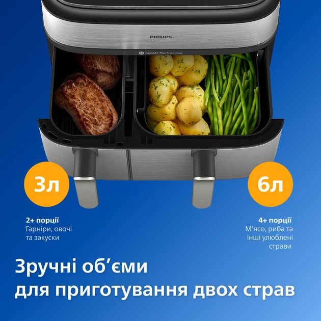 Мультипечь Philips Dual Basket Airfryer 5000 Series NA555/00 2750 Вт серебристая Киев - изображение 3