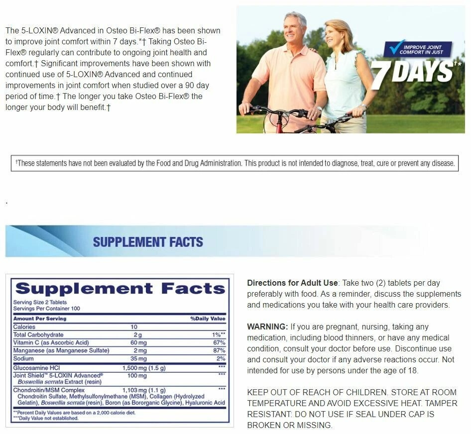 Остео Бі-флекс, 200 каплетів, глюкозамін, хондроїтин, мсм, США. Тернопіль - зображення 9