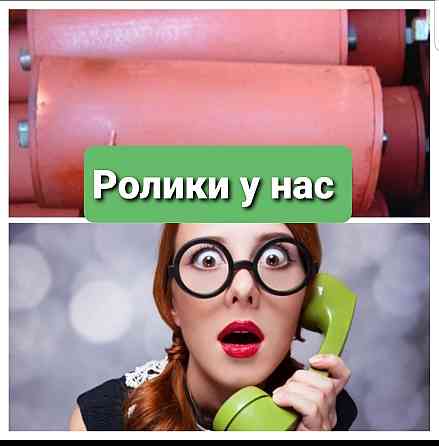 Роликоопоры конвейерные любые , ролики транспортерные Киев