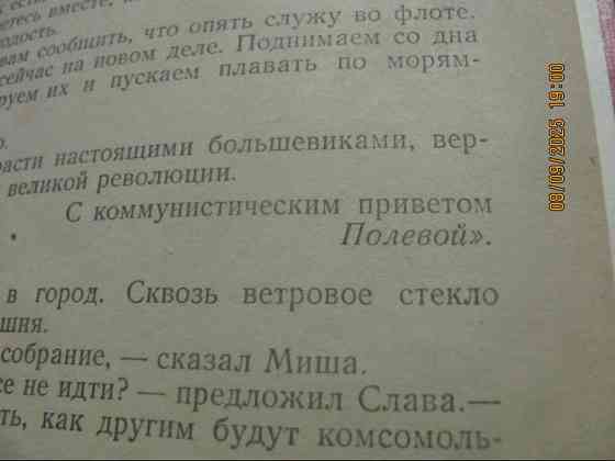 'Minimal Кортик' и Венера, это библия Темник Донецк
