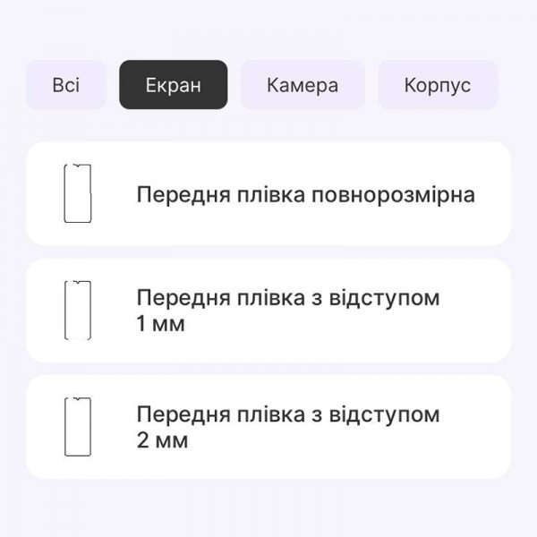 Захисна гідрогелева плівка DM для ZTE Blade A53/A53 Pro Матова (Код товару:35223) Харьков - изображение 2