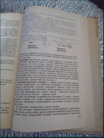 Учебники б/у | Підручники б/в Одеса