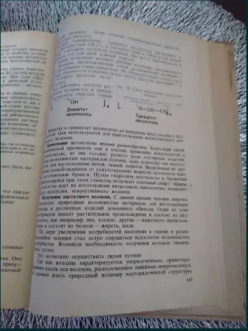 Учебники б/у | Підручники б/в Одесса - изображение 3