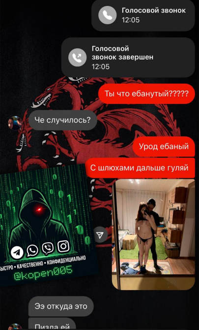 Услуги Программистов. Кодинг. Программирование. Информационные структуры. Київ - зображення 2