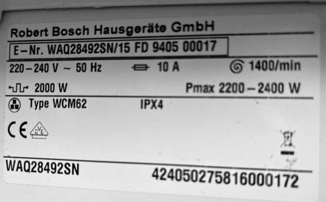 Пральна машина Bosch Avantixx8 пралка Made in Germany 8кг 1400об Бережаны - изображение 5