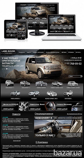 Заказать дизайн упаковки, дизайн логотипа, дизайн этикетки, веб-дизайн, интернет-магазин, сайт компа Київ - зображення 3