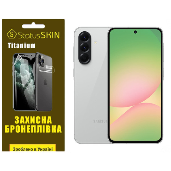 Поліуретанова плівка StatusSKIN Titanium для Samsung Galaxy A56 5G A566 Глянцева Харків - зображення 1