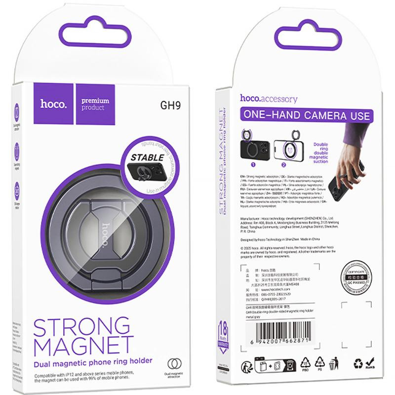 Магнитный держатель для телефона Hoco GH9 Double-ring Херсон - изображение 2