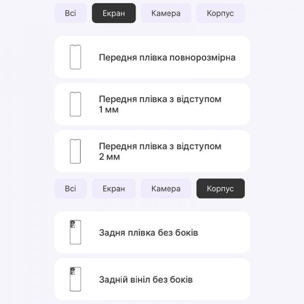 Захисна гідрогелева плівка DM для ZTE Blade A72S Матова (Код товару:35221) Харків - зображення 2