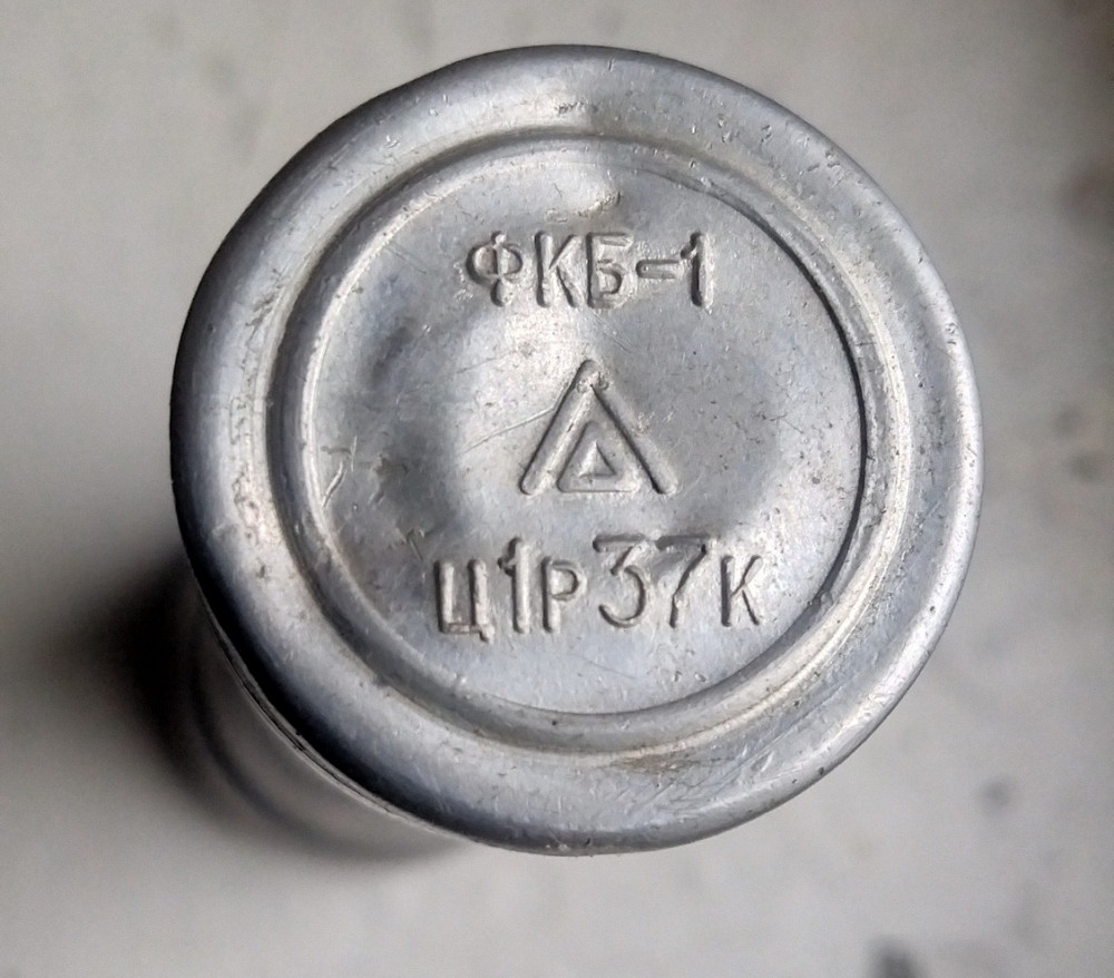 Ліхтар алюмінієвий ФКБ-1 Львів - зображення 8