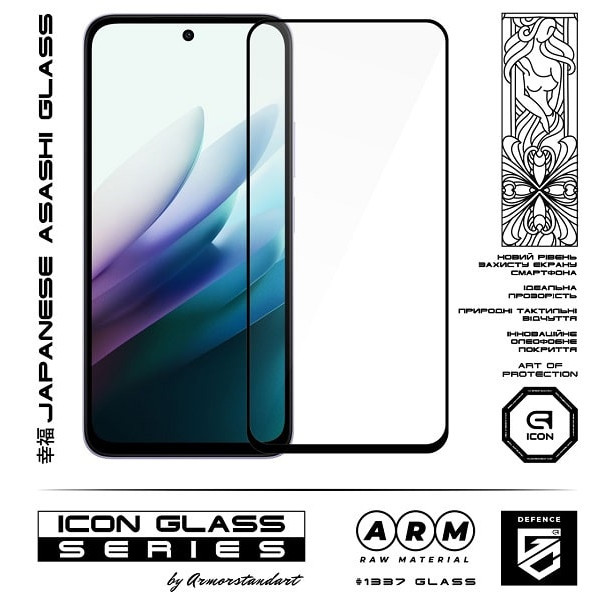 Захисне скло ArmorStandart Icon для Xiaomi Redmi 15 4G UA (ARM85412) (Код товару:41985) Харків - зображення 2