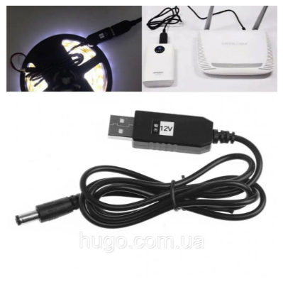 Кабель для роутера 5V-12V DC 5,5x2,1mm / Кабель для WIFI роутера з перетворювачем напруги. Одесса - изображение 2