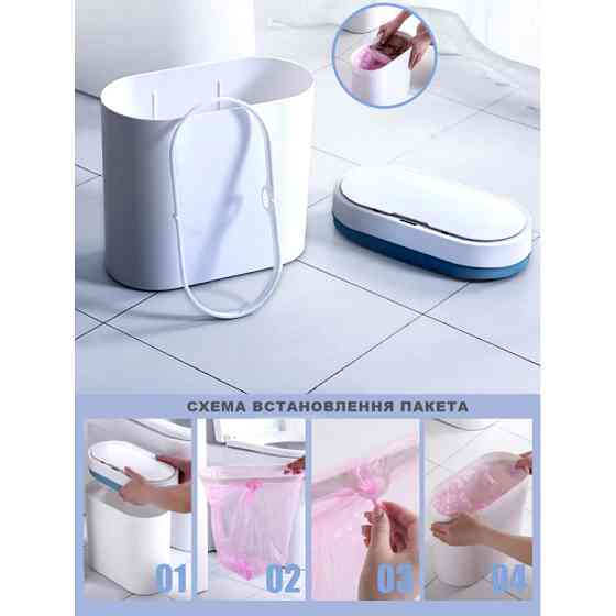 Сенсорное ведро для мусора JAH 8 л прямоугольное серое Київ