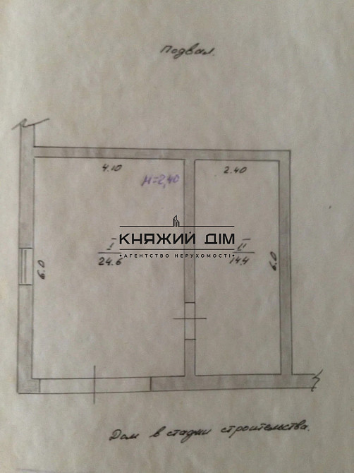 Продаж 2-поверхового будинку в с.Чайка. Безготівковий ТАК!  № 2211780 Київ - зображення 12