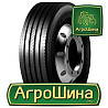 Грузовая шина Aplus S208 (универсальная) 9.5 R17.5 143/141J PR18 Київ