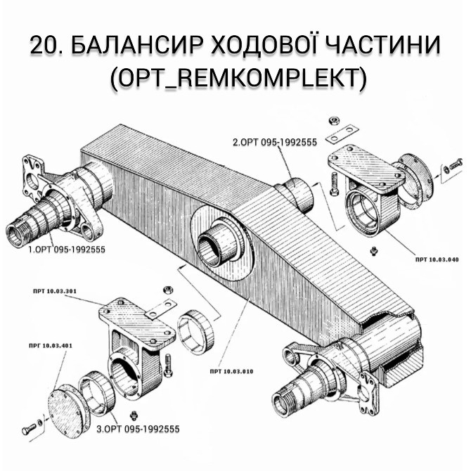 Кронштейн (бугель) ПРТ 10.03.301, ПРТ 10.03.40. Втулка 110х120х37 балансиру ПРТ-7, ПРТ-16 Днепр - изображение 4