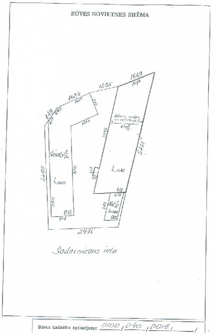 Торговый комплекс в центре Риги,Латвия Киев - изображение 3
