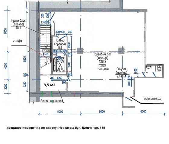 Оренда в АТБ. Черкаси, бул. Шевченка, 145. Підвал 190 кв.м. Черкассы