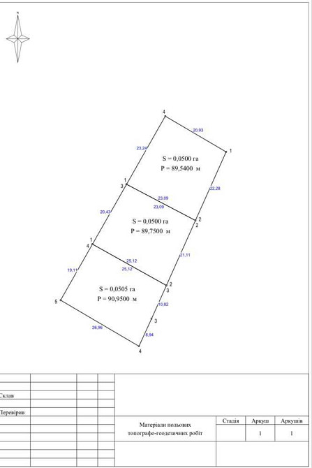 продажа участок под жилую застройку Новомосковский, Песчанка, 10000 $  - изображение 6