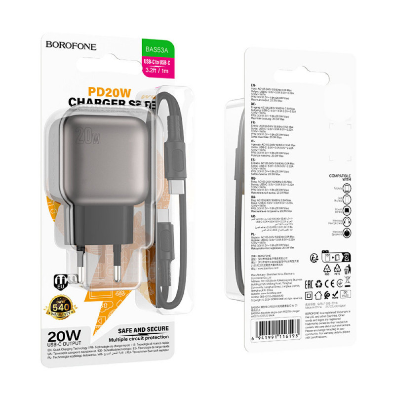 СЗУ Borofone BAS53A Absolute PD20W (1USB-C) + кабель Type-C to Lightning Херсон - зображення 4